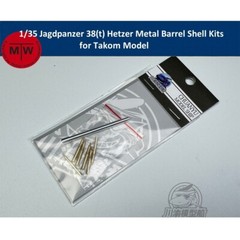1/35 Jagdpanzer 38(t) Hetzer Metal Barrel Kits for Takom Model 2170/2171/2172