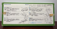 Sky Wave 1:700 Vehicles on Beach Head – Complete Kit #SW-400