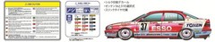 1/24 BEEMAX No.17 Toyota Corona ST191 1994 JTCC Specification AOSHIMA