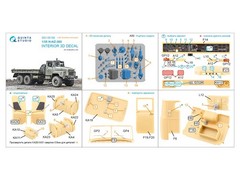 QD+35159 Quinta Studio 1:35 KrAZ-260 Interior 3D Decal for Hobby Boss kits