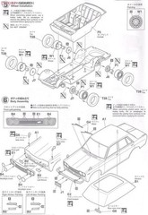 Hasegawa Nissan Bluebird Datsun 510 1600 SSS 1/24 Model Kit HC8