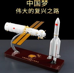 NEW 1:100 Space Station Core Module Rocket Combination Model Aerospace Ornament