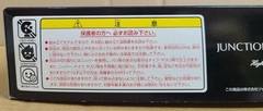 Aoshima Junction Produce PRESIDENT PHG50 1/24 Super VIP Car Plastic Model Kit #4
