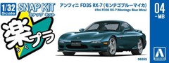 Aoshima 1/32 RAKUPLA SNAP KIT No.04-MB efini FD3S RX-7 (Montego Blue Mica)