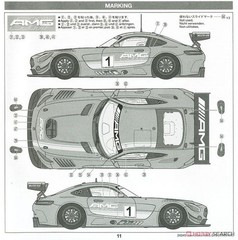 Tamiya 1/24 Mercedes-Benz AMG GT3 Model Kit 24345 Ships From Japan New