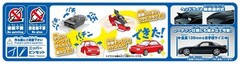 Aoshima 1/32 Rakupla Snap Kit No.04-MB Infini FD3S RX-7 Mica Blue Model Kit NEW
