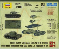 1/100 KV-1 Soviet heavy tank with F-32 gun Zvezda 6190 Model kit(Art of Tactic )