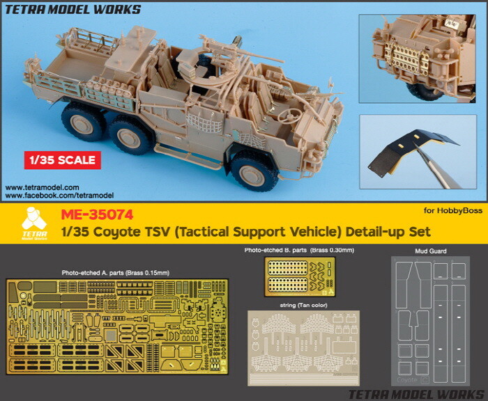 1/35 Coyote TSV (Tactical Support Vehicle) Detail-up Set for HobbyBoss kits