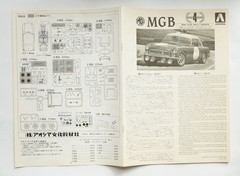 AOSHIMA 1/24 MG-B Club Rally version #01537 scale model kit