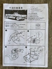 CC Lee Cadillac Eldorado Biarritz 1/24 Model Kit