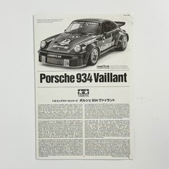 TAMIYA 1/12 PORSCHE 934Vaillant .Item12056 w/NEW DECALS & PE Parts JAPAN5