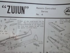 Navy Surface Reconnaissance Seaplane Zuiun AM22 E16 A1-2 RC Ser. 1:72 (NO MOTOR)