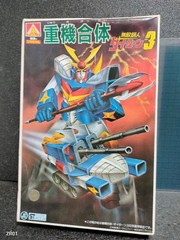 Aoshima DaITARN 3 Plastic Model Kit 1/144 Vintage Original Showa Japan Import