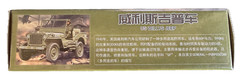 NIB-Fantastic 1/48 US Willys Army Jeep MB 4×4 Model KIT NEW in FACTORY BOX!