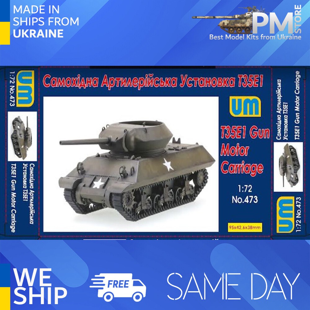 Unimodel 473 1/72 Gun Motor Carriage T35E1 Armor kit