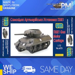 Unimodel 473 1/72 Gun Motor Carriage T35E1 Armor kit