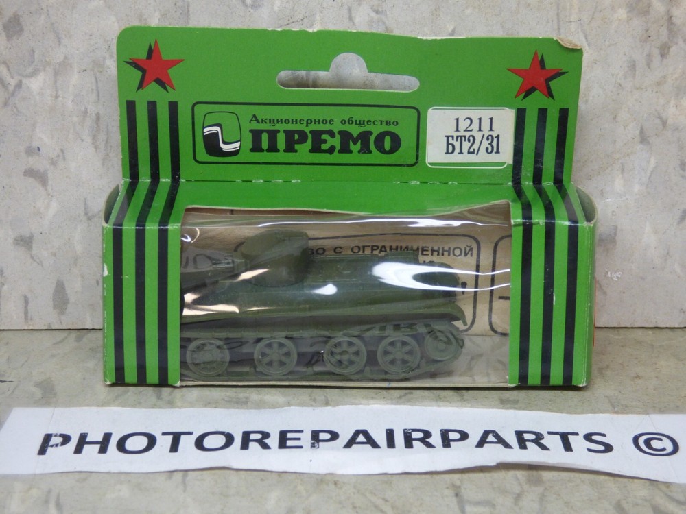Premo / Komo / Roco Minitanks WWII Russian bT2/31 Light Tank Lot #6552©