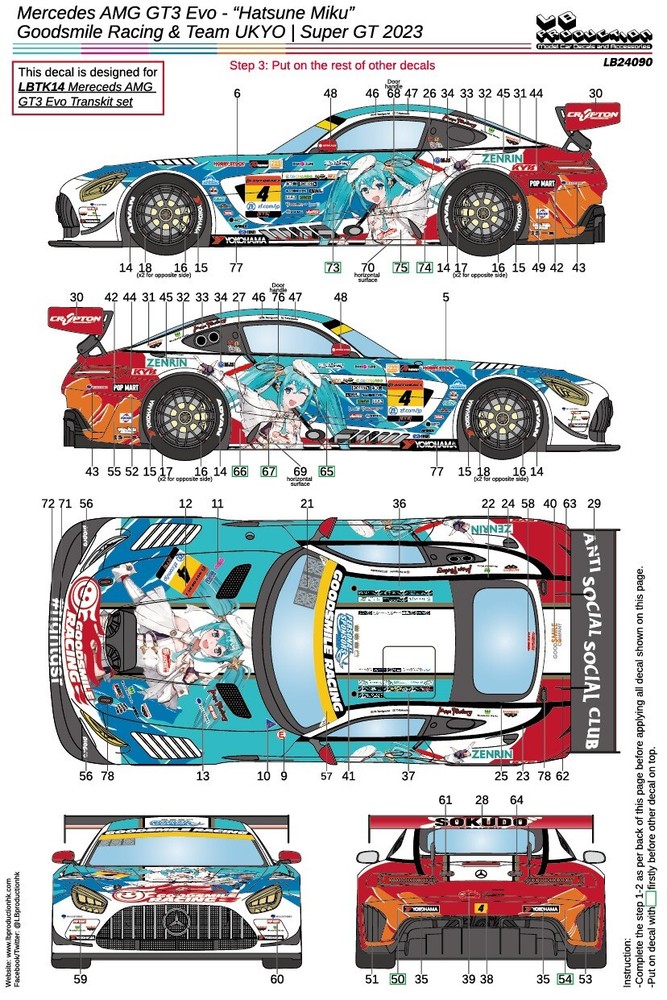 LB Production 1/24 Merc AMG GT3 Evo “Hatsune Miku” Super GT 2023 Decal LB24090