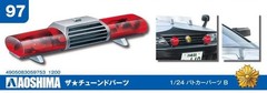Aoshima 1/24 POLICE LIGHT BAR Set Parts B #05975