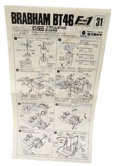 Nitto Brabham BT46 Alfa Romeo F1 Motorized 1/28 Model Line Control 690-400 Japan