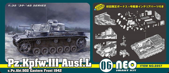 Dragon #6957 1/35 Pz.Kpfw.III Ausf.L s.Pz.Abt.502 Eastern Front 1942