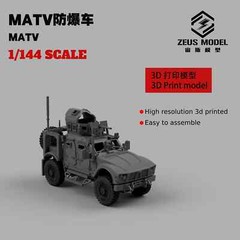 1/144 Army MATV Explosive Protective Vehicle Full Interior Model Kit 3D Printed