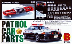 Aoshima 1/24 POLICE LIGHT BAR Set Parts B #05975