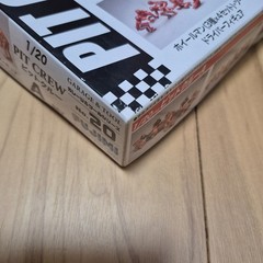 FUJIMI 1/20 scale PIT CREW A set plastic model kit from Japan.
