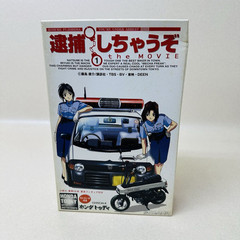 Fujimi 1/24 You’re Under Arrest The Movie Honda Today Plastic Model Kit Anime