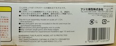 FUJIMI AMG Mercedes E55 2000 Model Real Sports Car Series 1/24 Plastic Model Kit