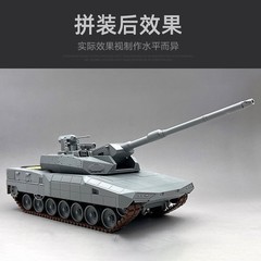 Amusing 35A062 1/35 Leopard 2 A-RC 3.0 4th Generation MBT TANK Model