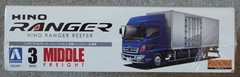 1/32 Hino Ranger Reefer Medium Duty Truck Aoshima #050491 Shrink Wrapped MISB