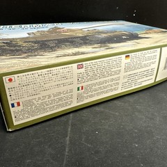 Dragon 1/35 Scale Sherman Vc Firefly Tank Model Kit #6121