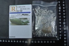 R Model 1/35 US M113 Metal Tracks w/Pins