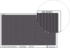 Engraved Floor Plates Type 6 1/35 Photo Etch Detail Set Diorama Accessories