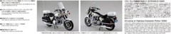 AOSHIMA 1/12 Bike Series No.54 Kawasaki KZ1000 Police Scale Model