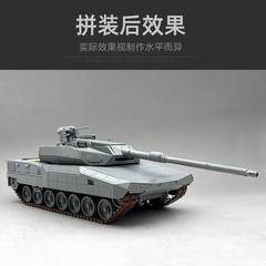 Amusing 35A062 1/35 Leopard 2 A-RC 3.0 4th Generation MBT TANK Model