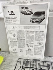 Fujimi 1/24 Toyota bB Z “Q version” ID-31 Model Kit 03676