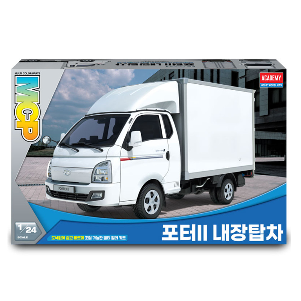 Academy 15145 Hyundai Porter II Box Truck MCP 1/24 Model Kit Korea New