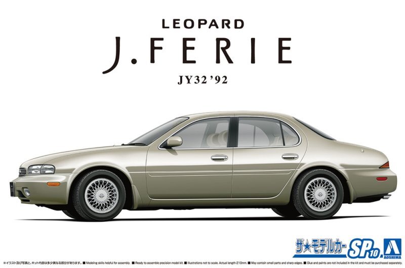 Aoshima 1/24 Scale The Model Car SP10 Kit Nissan JY32 Leopard J.Ferie ’92 Y32