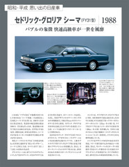 DeAGOSTINI NISSAN SKYLINE GT-R NISMO R32 type Weekly 1/8 scale Vol 1-3 Japan