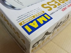 IMAI Beer Express 1/28 Trailer Truck Model Kit Sapporo
