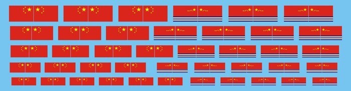 Five Star FS105 1/350 Chinese PLAN National Flag and Navy Flag Decal