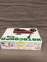Motocompo Ab12 Model Kit 1/12