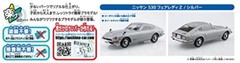Aoshima 1/32 The Snap Kit Series Nissan S30 Fairlady Z Silver Plastic Model 13-D