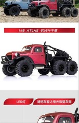 FMS 1/18 Atlas 6X6 Crawler RTR Waterproof Remote Control CarOff Road RC Blue