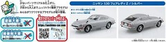 Qingdao Cultural Teaching Materials 1/32 The Snap Kit Series Nissan S30 Fai
