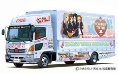 Aoshima 1/32 Itasha No.SP K-ON Truck Tour Express Ho-kago Tea Time Model kit