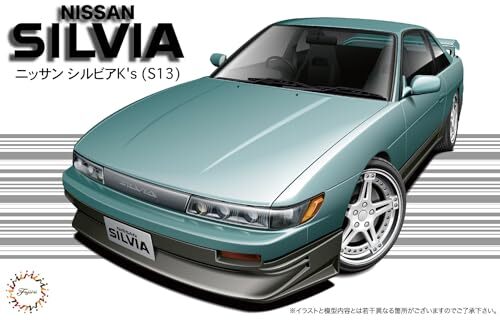 Fujimi Inch Up Series No.159 Nissan Silvia K’s S13 1/24 Plastic Model Kit ID-159