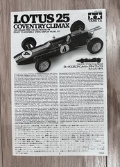 Tamiya 20044 1/20 Lotus 25 Coventry Climax Jim Clark New